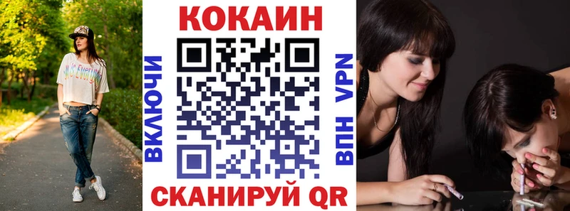 Купить Альфа ПВП  Мефедрон  ГАШ  Канабис  Cocaine  Очёр