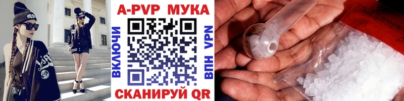 Купить закладки  Очёр  А ПВП кристаллы 