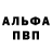 Амфетамин 97% Vova Dima