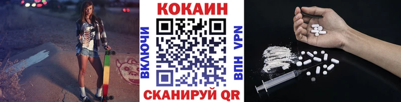 Купить закладки  Очёр  Cocaine Эквадор 