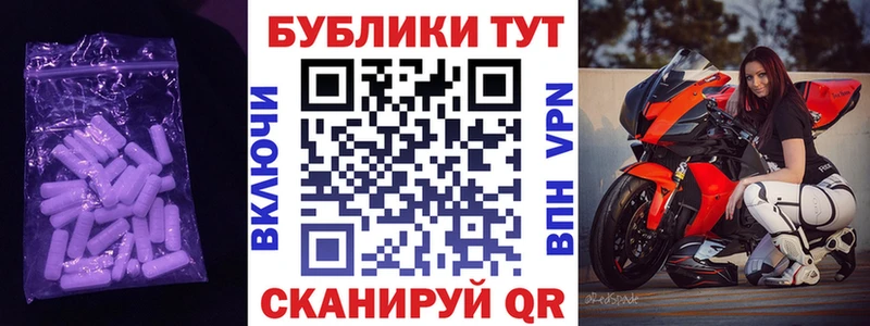 Купить  Очёр  Ecstasy VHQ 
