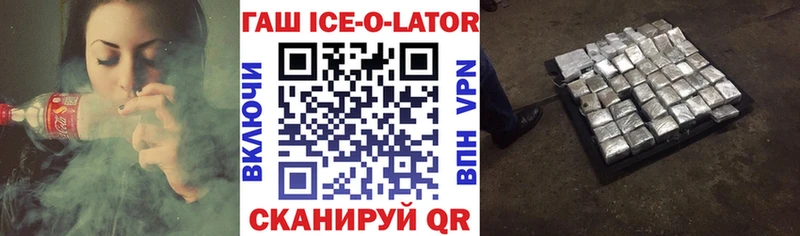 Гашиш 40% ТГК Очёр