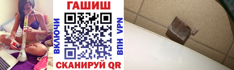 Гашиш гарик  Купить  Очёр 