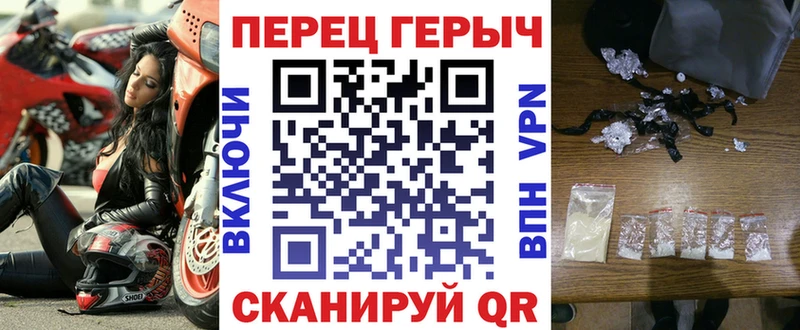 Купить  Очёр  Героин белый 