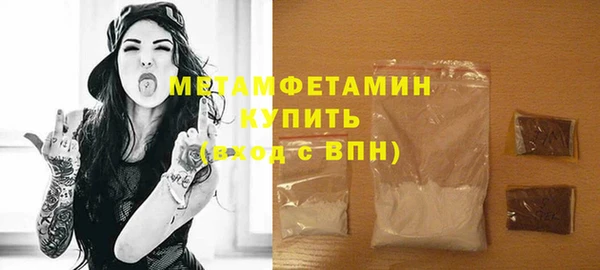 синтетический гашиш Дмитров