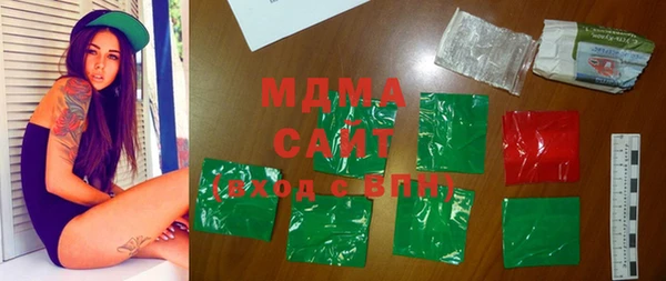 метамфетамин Дмитровск