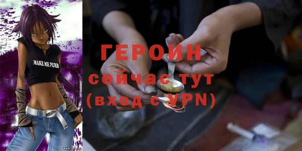 наркотики Тайга
