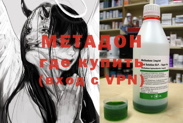 метамфетамин Дмитровск