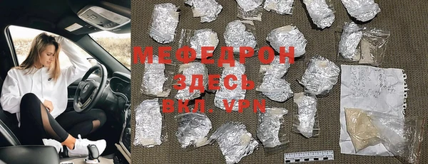 метамфетамин Дмитровск
