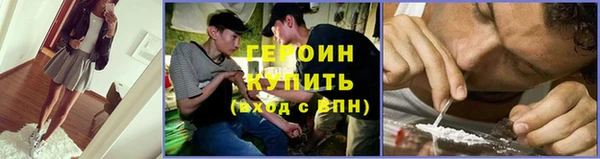 наркотики Тайга