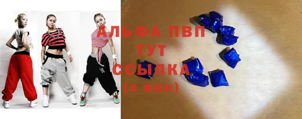 синтетический гашиш Дмитров
