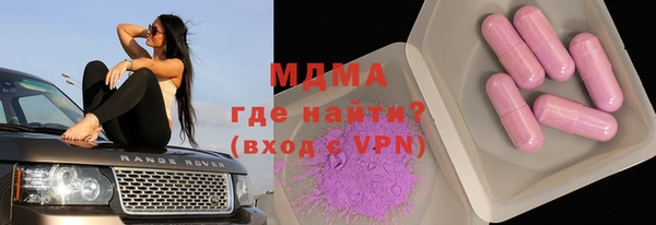альфа пвп Дмитриев