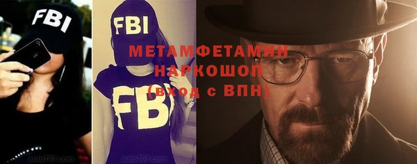 синтетический гашиш Дмитров