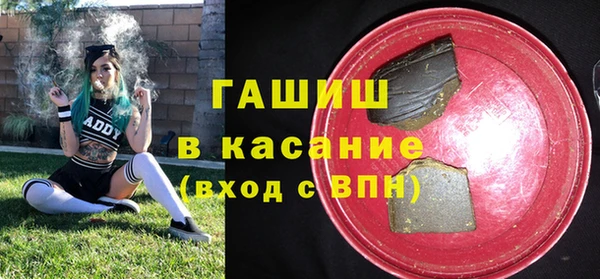 синтетический гашиш Дмитров