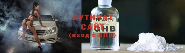 наркотики Тайга