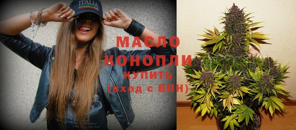 метамфетамин Дмитровск