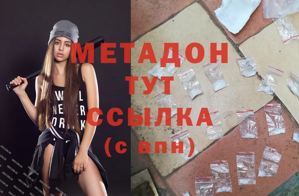 альфа пвп Дмитриев