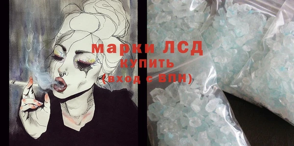 синтетический гашиш Дмитров