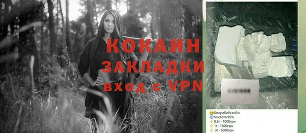 mix Тавда
