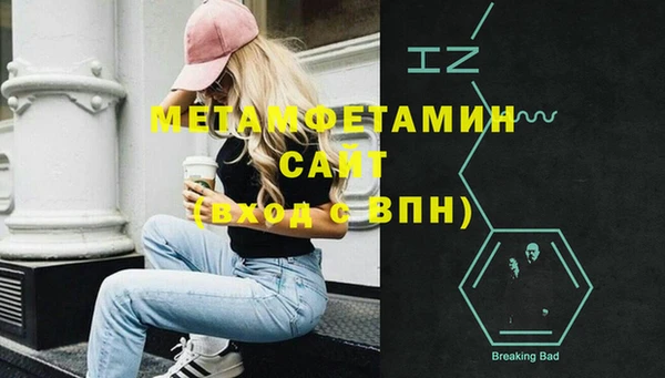 альфа пвп Дмитриев