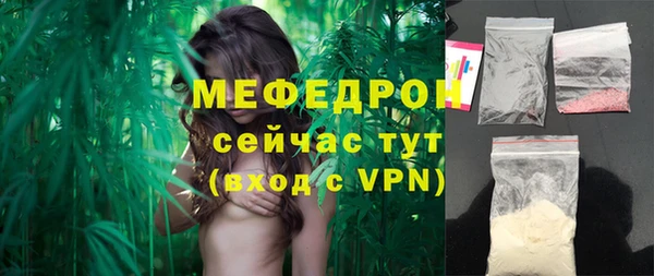mix Тавда