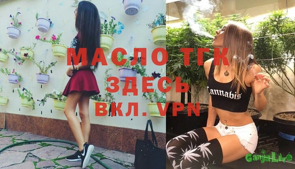 метамфетамин Дмитровск