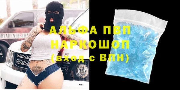 наркотики Тайга