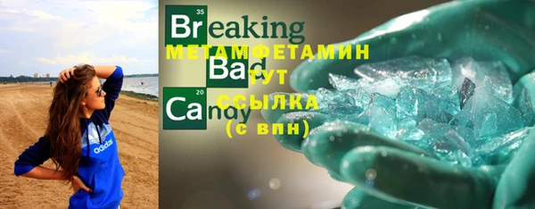 синтетический гашиш Дмитров