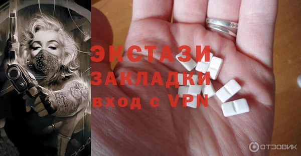 альфа пвп Дмитриев