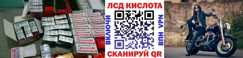 Купить закладки  Очёр  LSD-25 экстази кислота 