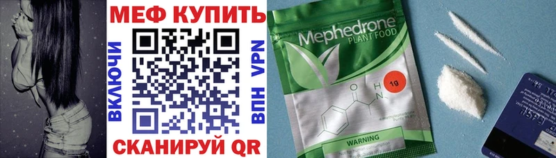 Купить  Очёр  Мефедрон мяу мяу 