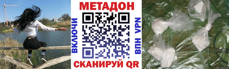 Купить  Очёр  Метадон белоснежный 