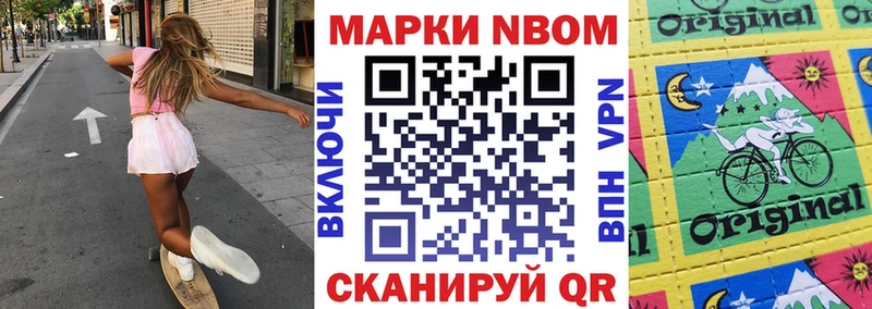 Купить где  Очёр  Марки 25I-NBOMe 1,5мг 