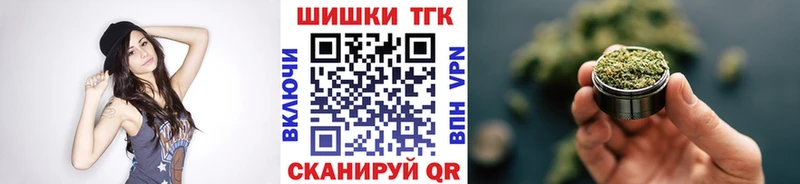 Шишки марихуана семена  Купить закладки  Очёр 